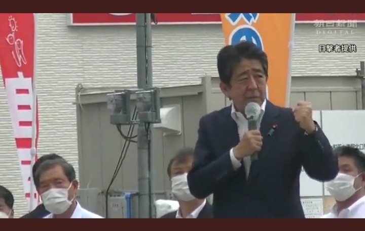 Mantan Perdana Menteri Jepang